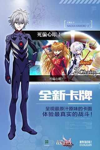 乖離性百萬亞瑟王 日服版