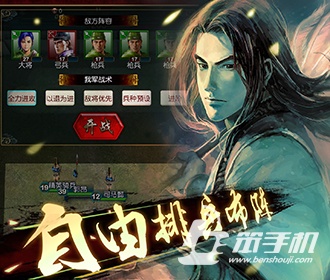火鳳燎原大戰 九游版