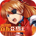乖离性百万亚瑟王 日服版