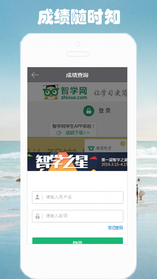 隨行一中