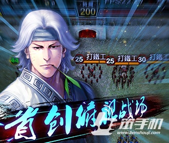 火鳳燎原大戰 九游版