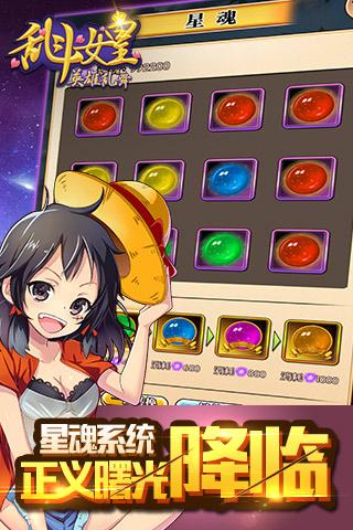 COS亂斗女皇
