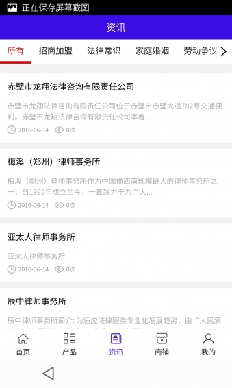 赤壁法律服務(wù)
