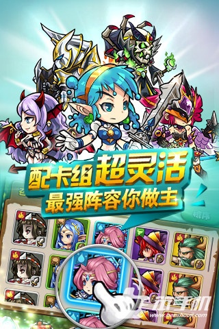 魔卡獵人