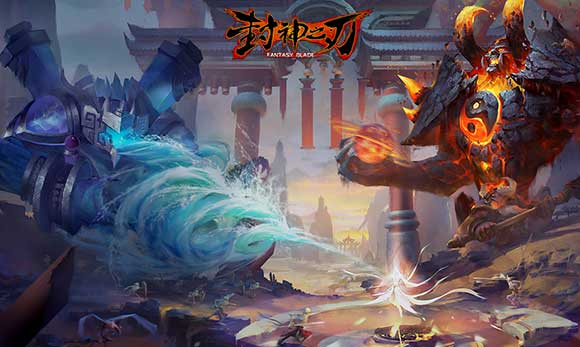 封神之刃百度版