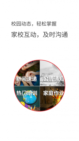 九號社區