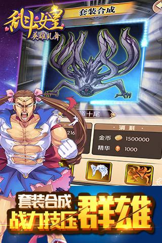 COS亂斗女皇