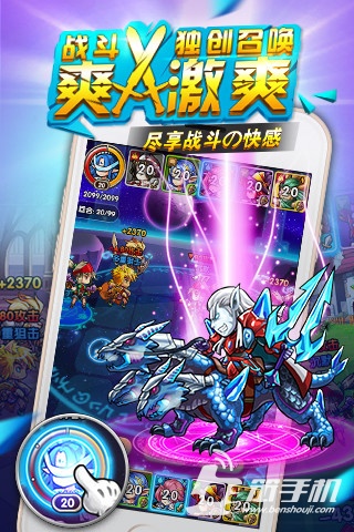 魔卡獵人