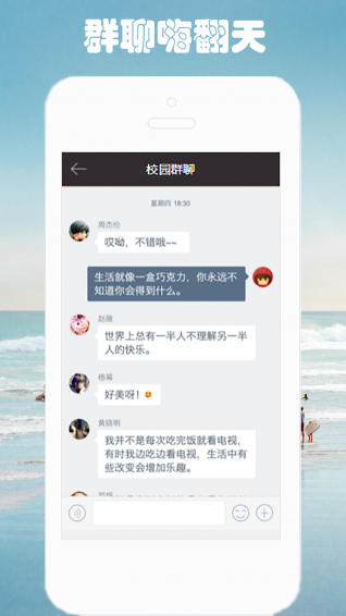 隨行一中
