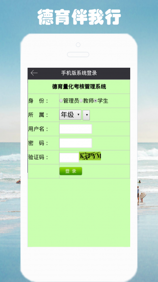 隨行一中
