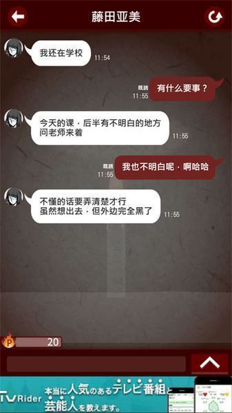 十三怪談 漢化版