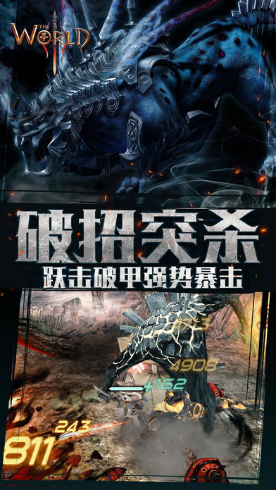 世界3