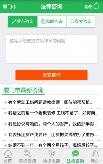 微辦案