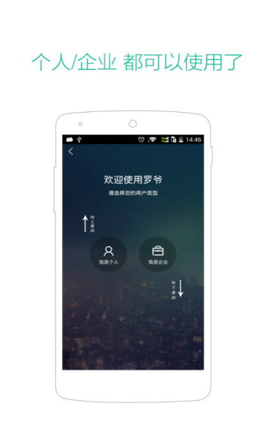 羅爺法律咨詢