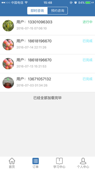中國大律師律師版