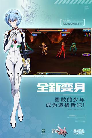 乖離性百萬亞瑟王 日服版