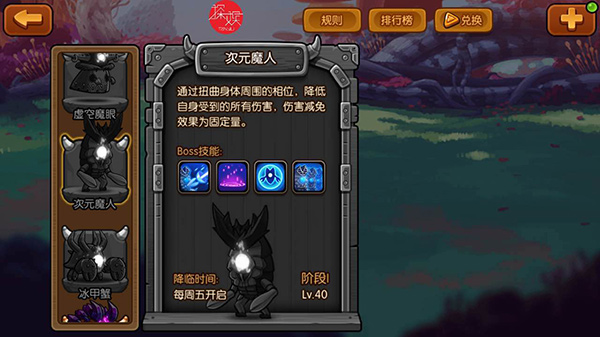小小大眼萌百度版