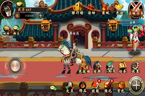 格斗武神