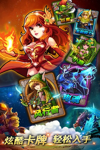 一大波魔獸