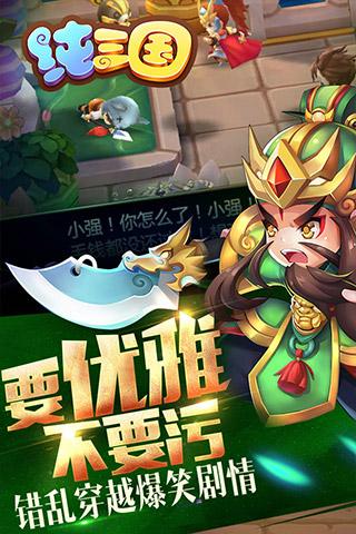 純?nèi)龂俣劝? /><span id=