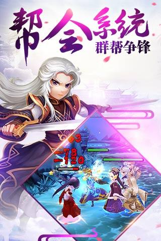 霹靂天下360版