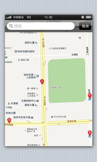 徐州公共自行車