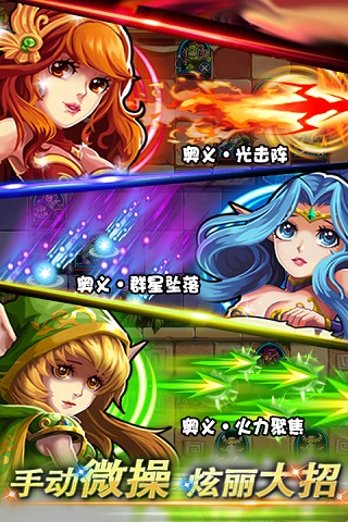 一大波魔獸