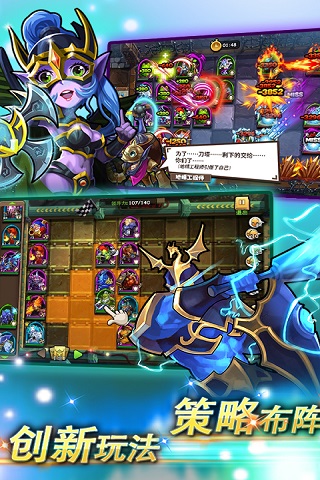 一大波魔獸