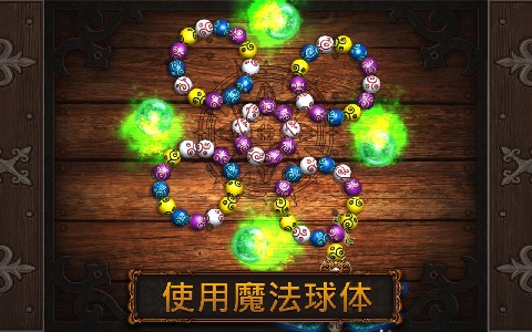 彈珠決斗