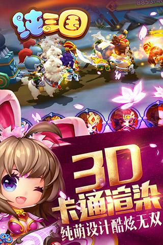 純?nèi)龂俣劝? /><span id=