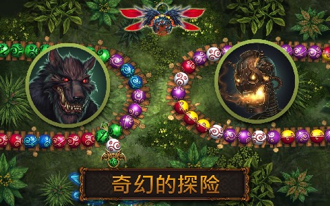 彈珠決斗