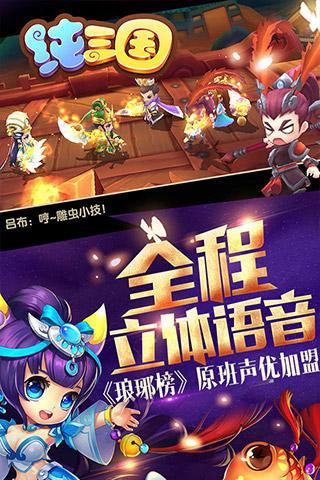 純?nèi)龂俣劝? /><span id=