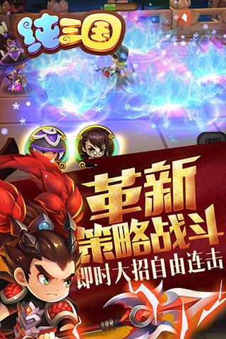 純?nèi)龂俣劝? /><span id=
