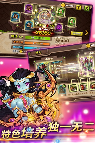 一大波魔獸