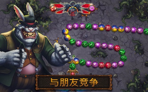 彈珠決斗