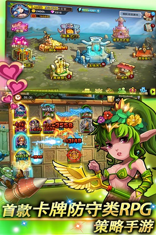 一大波魔獸