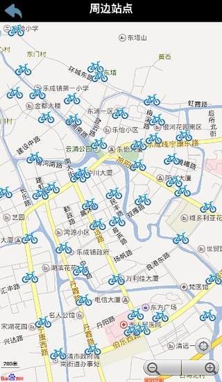 樂清自行車