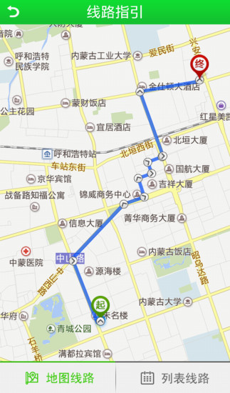 青城自行車