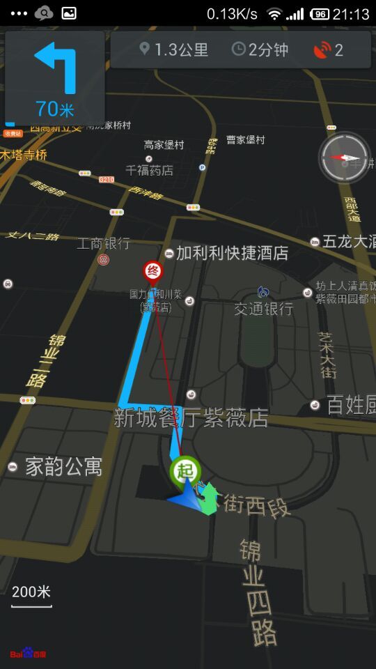 西安公共自行車