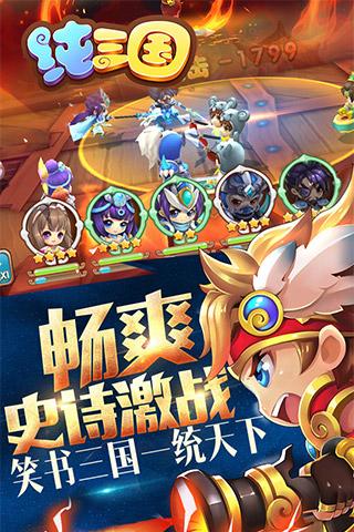 純?nèi)龂俣劝? /><span id=