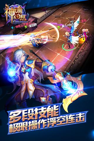 神諭幻想九游版