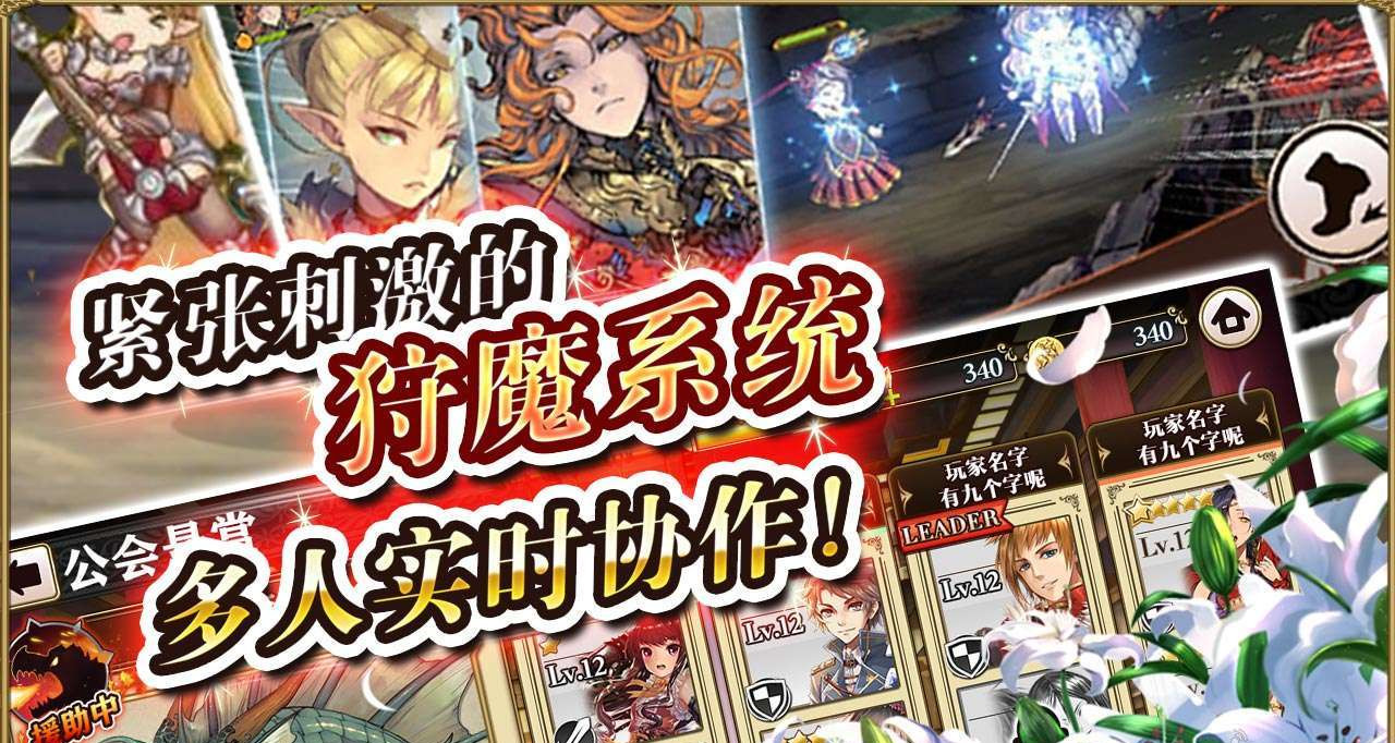 螺旋境界線360版