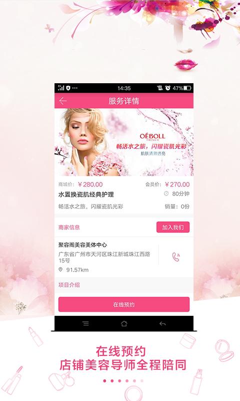 環球美淘