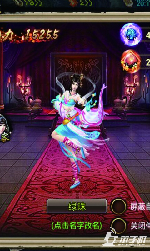 鬼面無雙