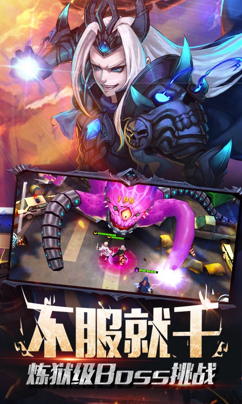 反派大聯(lián)盟百度版