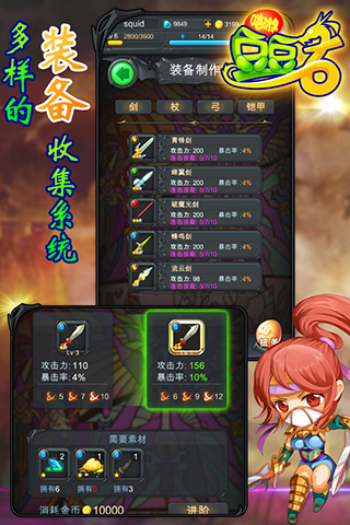 嘻游豆豆龍
