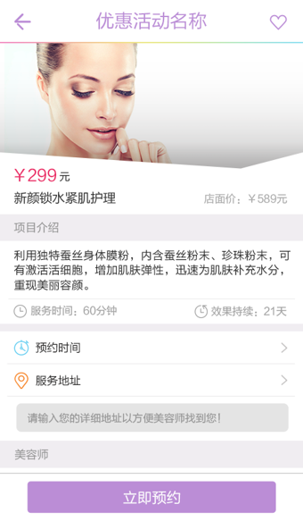 小臉貓