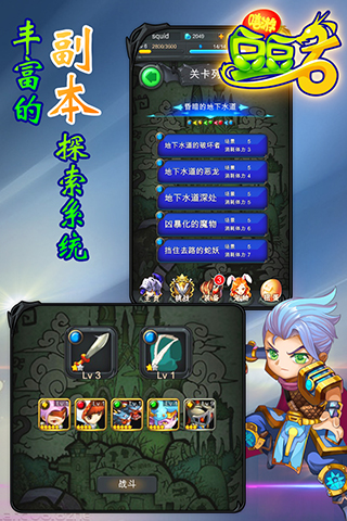 嘻游豆豆龍