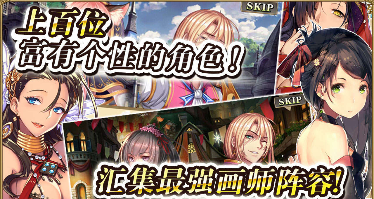 螺旋境界線360版