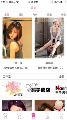 嗅美
